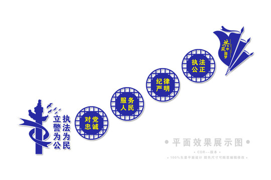 樓梯警察文化墻