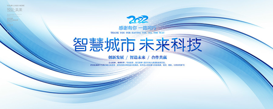 企業(yè)會(huì)議