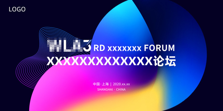 論壇主視覺漸變背景