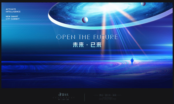 科技