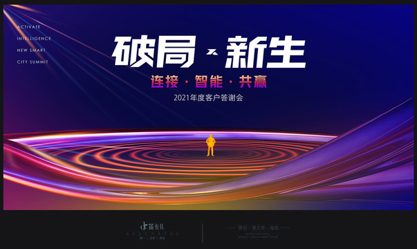 科技海報