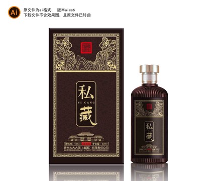 白酒包裝設(shè)計(jì)