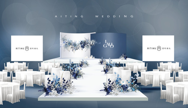 蓝白色婚礼舞台仪式背景设计方案