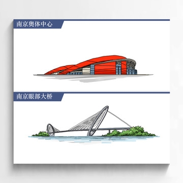 南京手繪