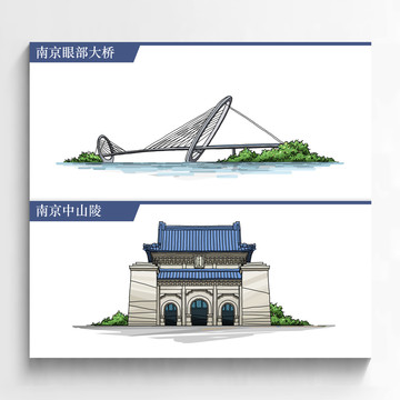 南京地標