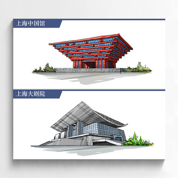 上海地標