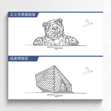 成都建筑地標(biāo)