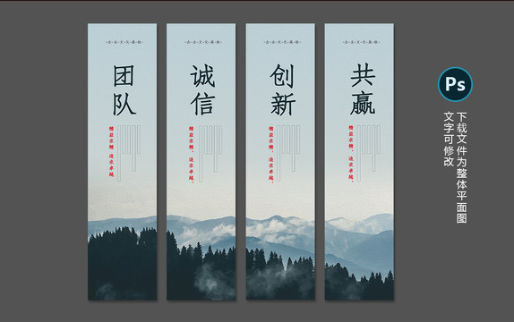 企業(yè)勵(lì)志展板