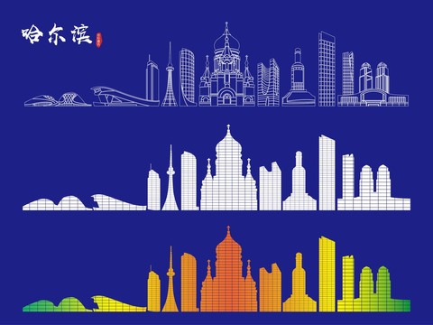 哈爾濱地標建筑