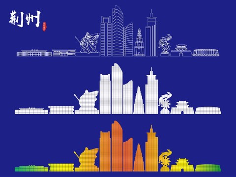 荊州地標建筑