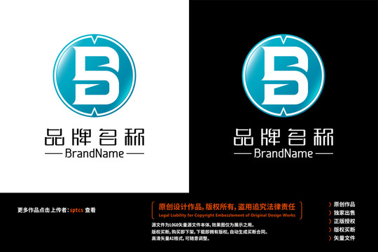 字母BSlogo設(shè)計