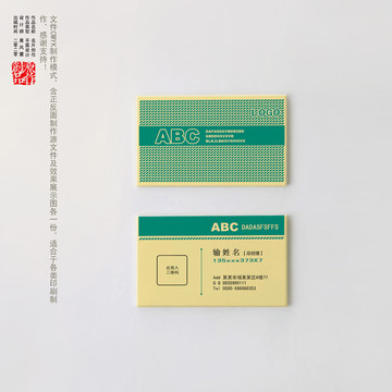 公司名片