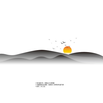 山水裝飾畫