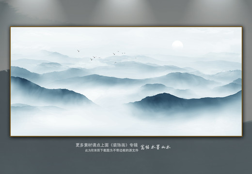 山水畫