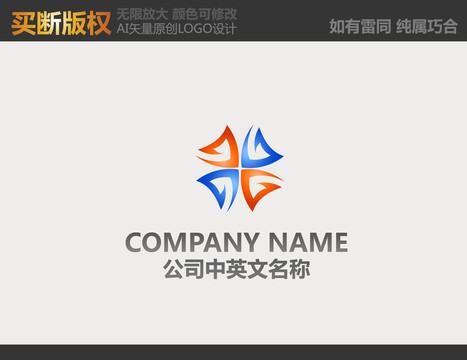 電器LOGO