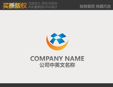 新能源LOGO