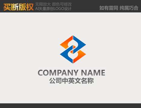 電器LOGO