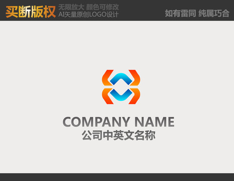電器LOGO