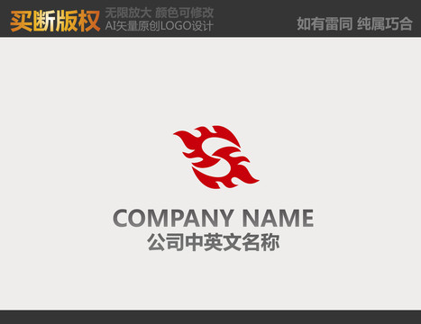 裝飾公司logo
