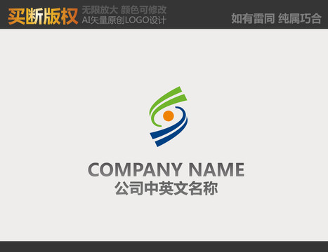 新能源LOGO