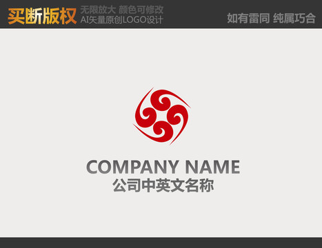 装饰公司logo