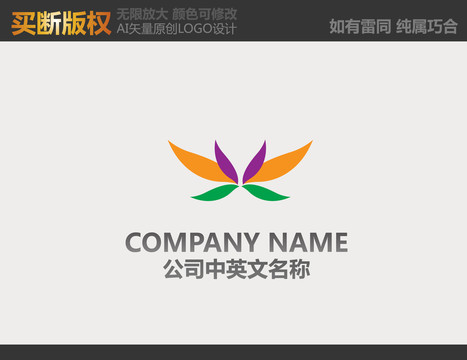 布藝logo