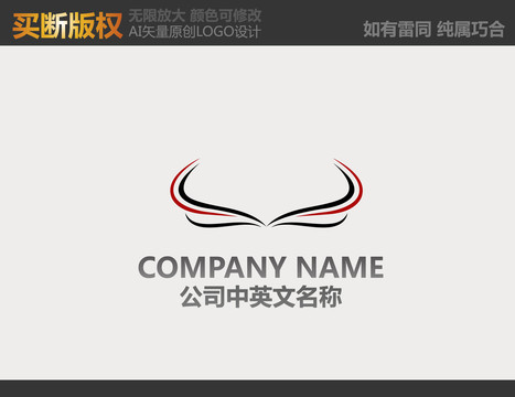 汽车LOGO