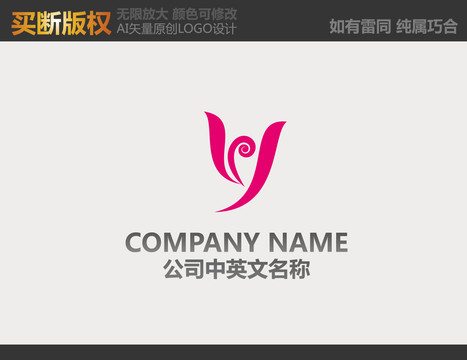 布藝logo