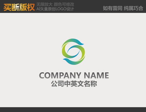 農(nóng)產(chǎn)品logo