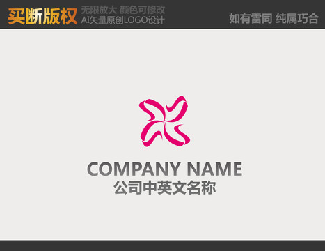 服裝LOGO