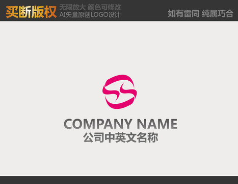 美容LOGO