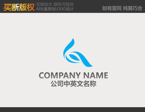 網(wǎng)絡(luò)logo