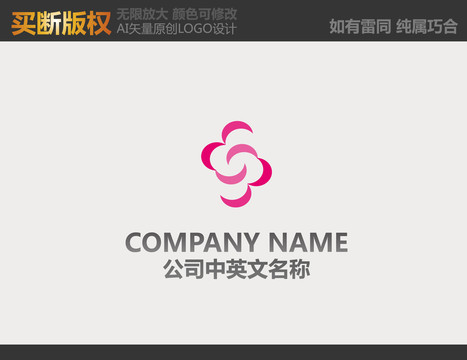 美容LOGO