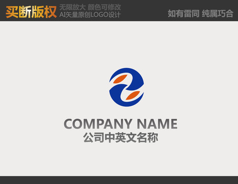 网络logo