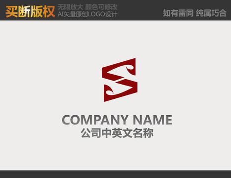 广告公司LOGO