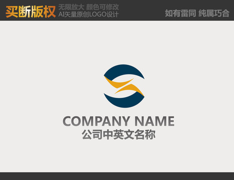 電子logo