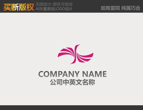 紡織品LOGO