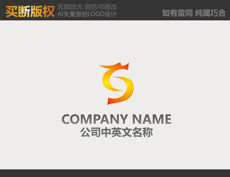 网络logo