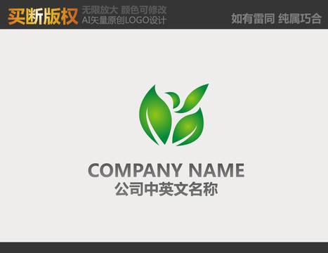 農(nóng)產(chǎn)品標(biāo)志