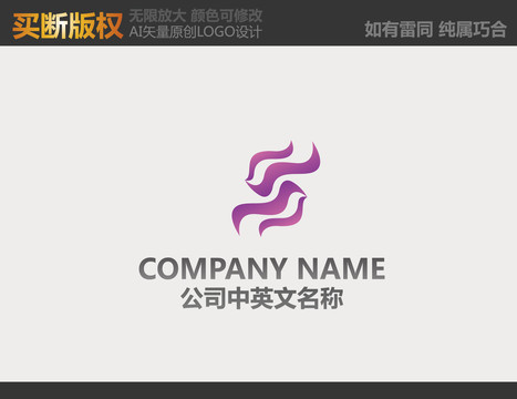 纺织品LOGO