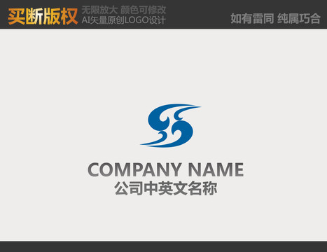 電子logo