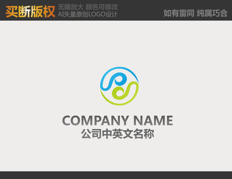科技LOGO