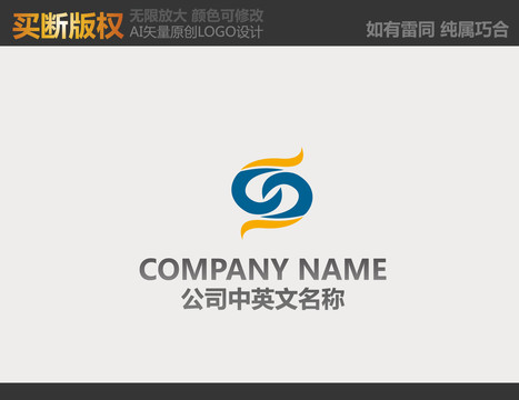 電子logo