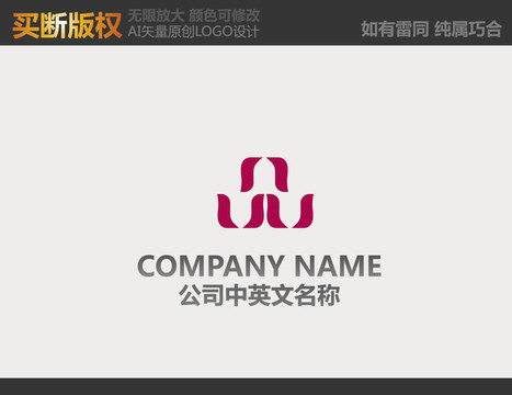 纺织品LOGO