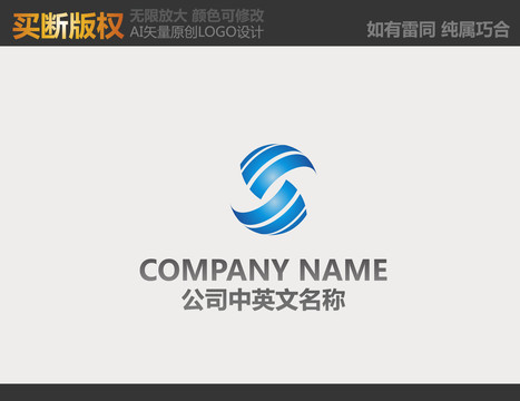 電器LOGO