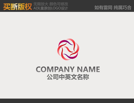 紡織品LOGO