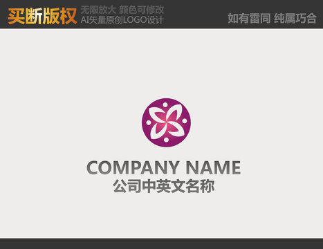 紡織品LOGO