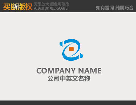電器LOGO
