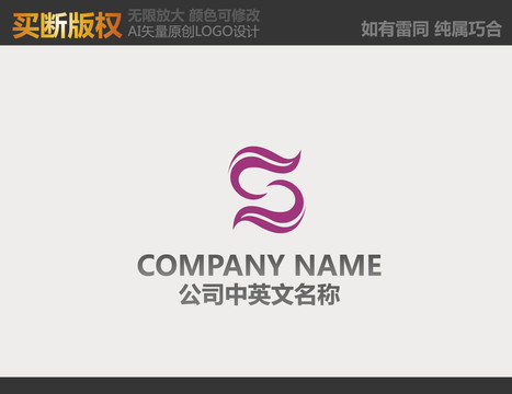 纺织品LOGO