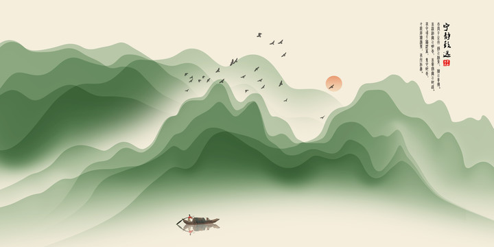 意境山水畫